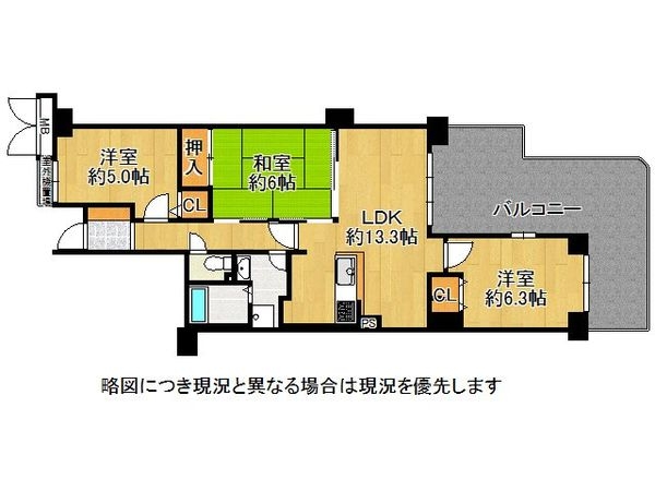 ディオ・フェルティ白鷺　中古マンション