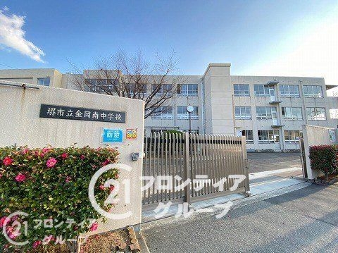 ディオ・フェルティ白鷺 中古マンション(堺市立金岡南中学校)
