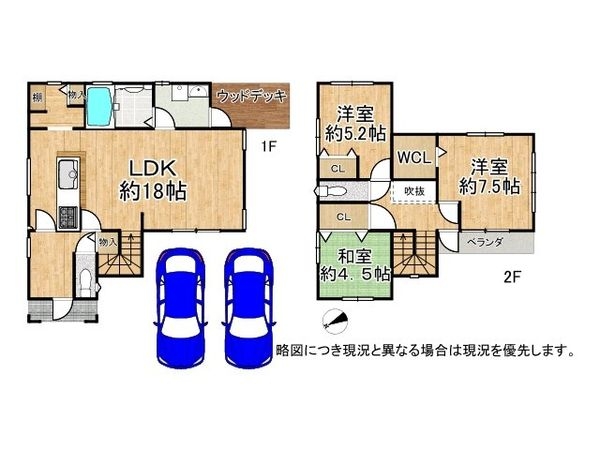 堺市南区美木多上　中古一戸建て