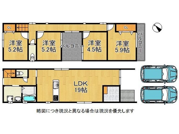 大阪市住吉区遠里小野５丁目の中古一戸建て