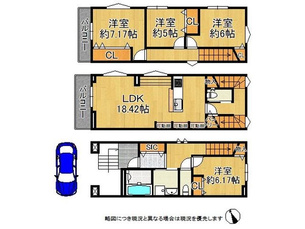 堺市堺区材木町東４丁　新築一戸建て
