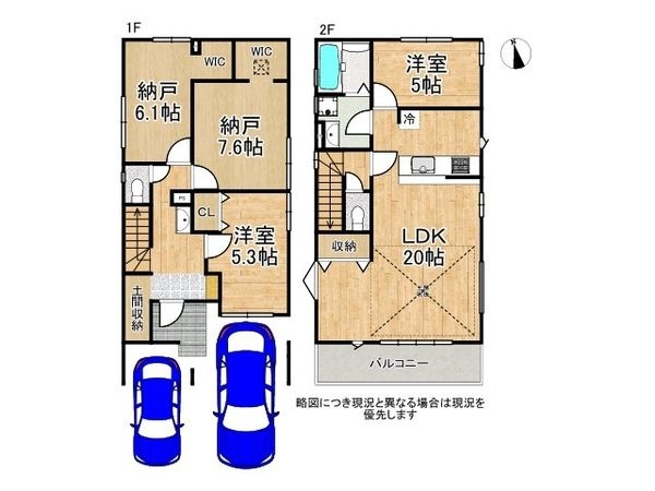 堺市堺区緑町２丁　新築一戸建て　１期　１号棟