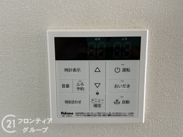 堺市堺区緑町2丁 新築一戸建て 1期 1号棟(その他設備)