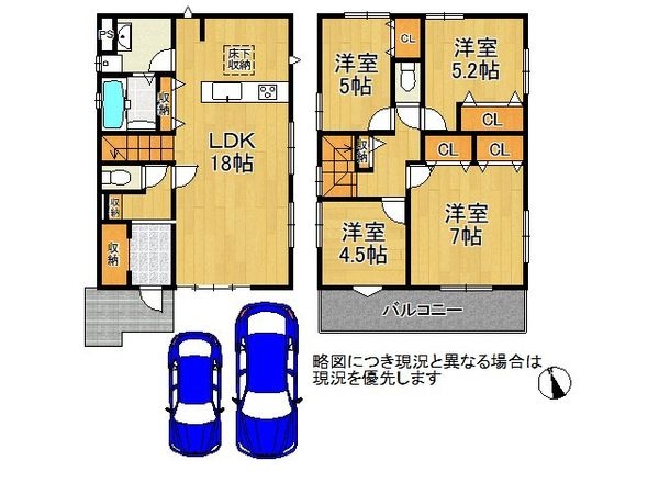 堺市堺区緑町２丁　新築一戸建て　１期　２号棟