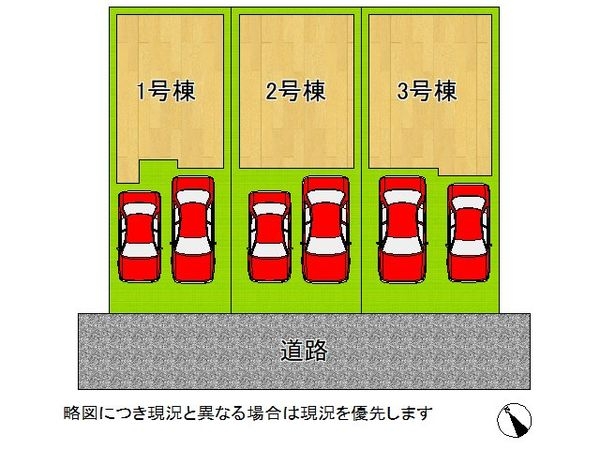 堺市堺区緑町２丁　新築一戸建て　１期　２号棟