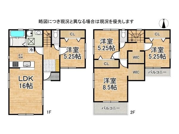 大阪市東住吉区住道矢田２丁目　新築一戸建て　２１期　全１区画