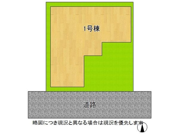 大阪市東住吉区住道矢田２丁目　新築一戸建て　２１期　全１区画