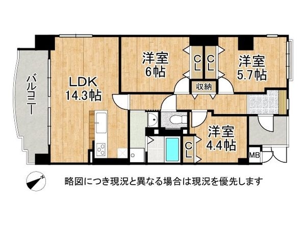キャスビック帝塚山　中古マンション