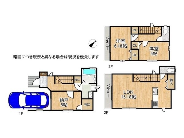 堺市東区日置荘西町１丁　新築一戸建て　Ａ号棟