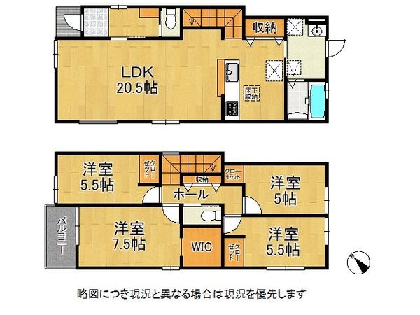 堺市堺区四条通　新築一戸建て