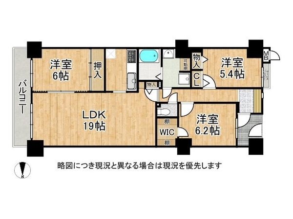 コスモヒルズ北野田　中古マンション