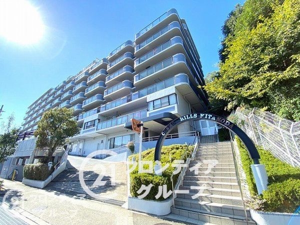 コスモヒルズ北野田　中古マンション