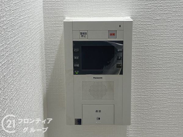 コスモヒルズ北野田　中古マンション