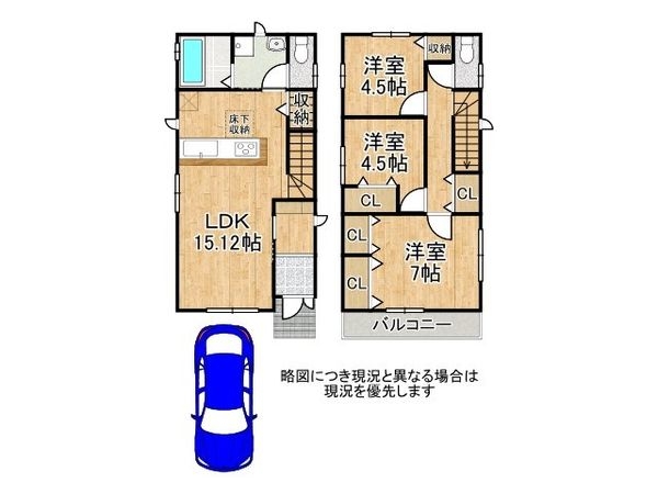 堺市東区日置荘西町１丁　新築一戸建て　Ｄ号棟