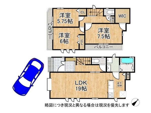 堺市東区日置荘西町１丁　新築一戸建て　Ｂ号棟