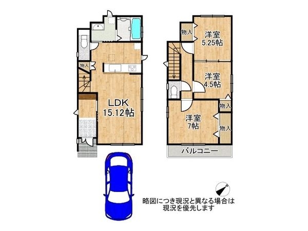 堺市東区日置荘西町１丁　新築一戸建て　Ｃ号棟