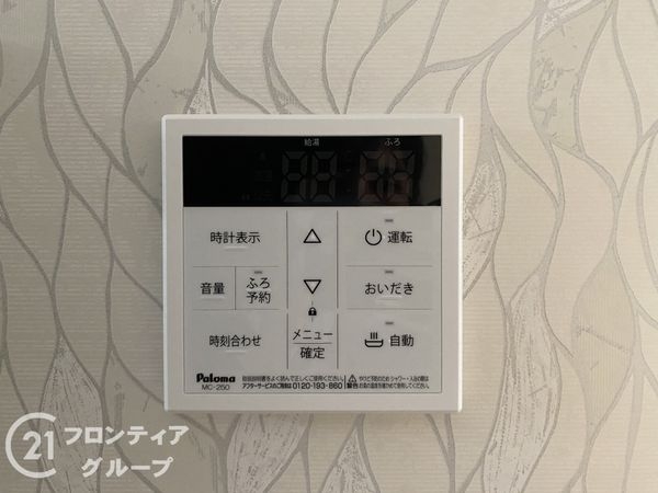 堺市東区日置荘西町1丁 新築一戸建て C号棟(その他設備)