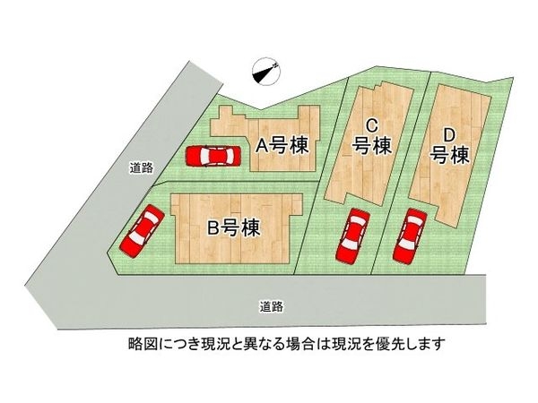 堺市東区日置荘西町１丁　新築一戸建て　Ｃ号棟