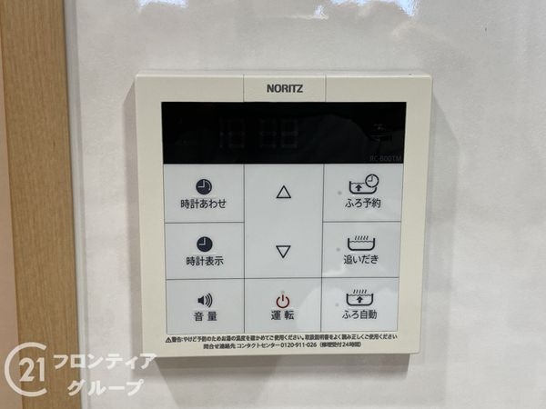 リビオ上野芝ガーデンズ　中古マンション