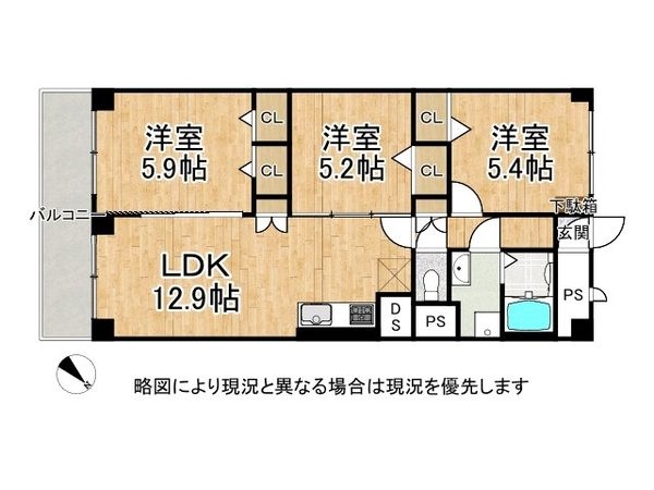シャトー宿院　中古マンション