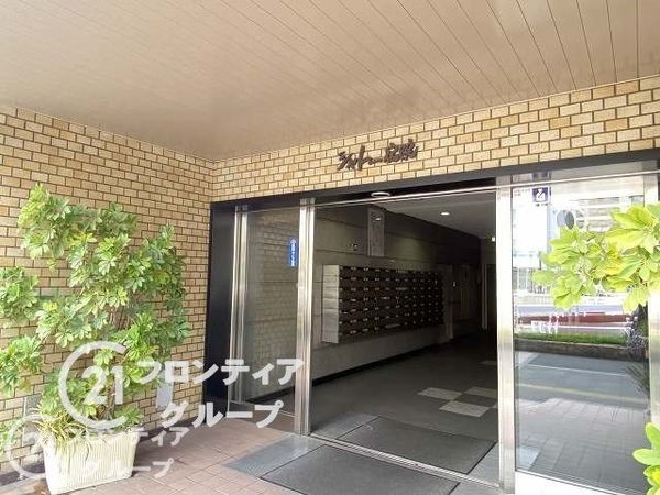シャトー宿院　中古マンション