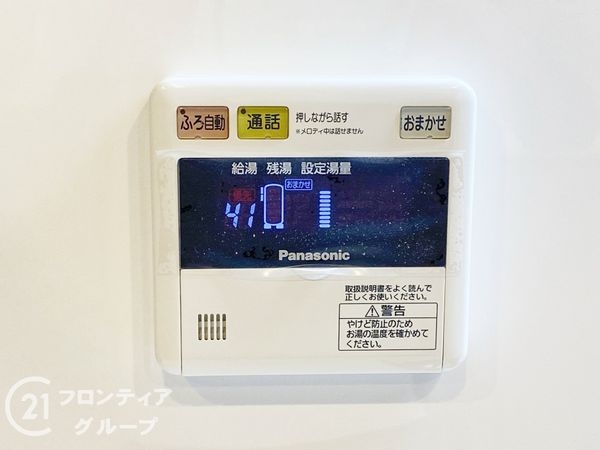 シャトー宿院　中古マンション