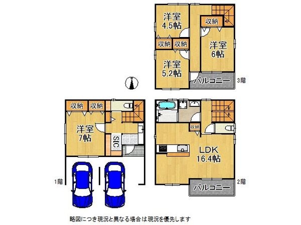 堺市西区堀上緑町２丁　新築一戸建て