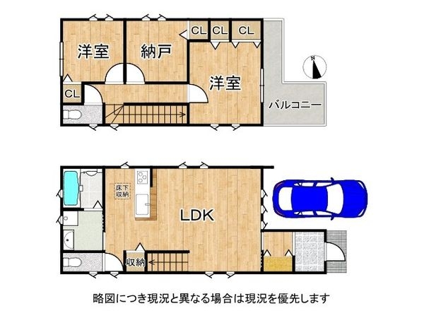 堺市北区新金岡町５丁　新築一戸建て