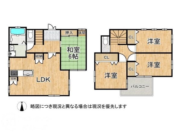 堺市堺区霞ヶ丘町１丁の中古一戸建て