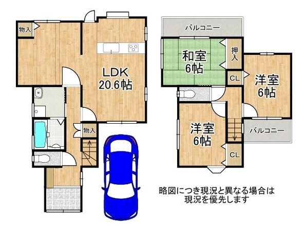 堺市西区北条町１丁の中古一戸建て