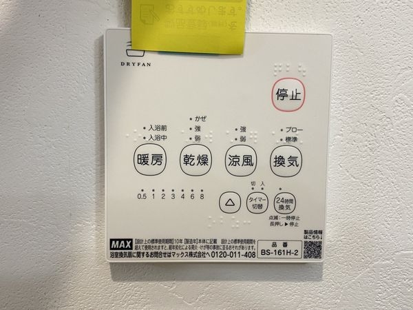 堺市西区北条町１丁の中古一戸建て