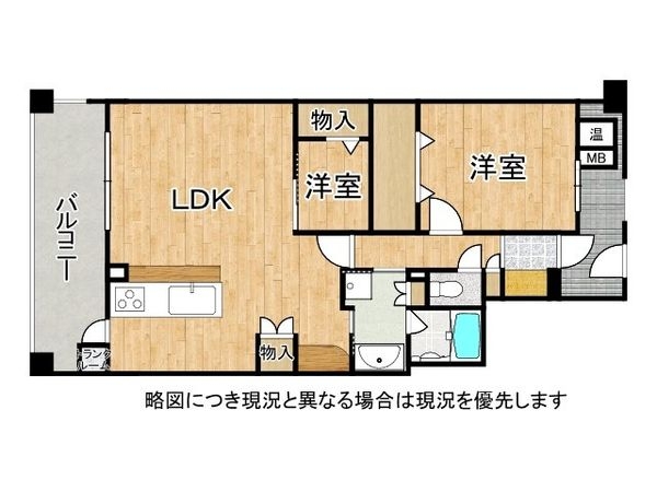 ア・デイ新金岡　中古マンション