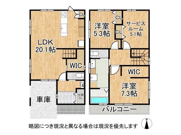 堺市北区東上野芝町２丁　新築戸建て