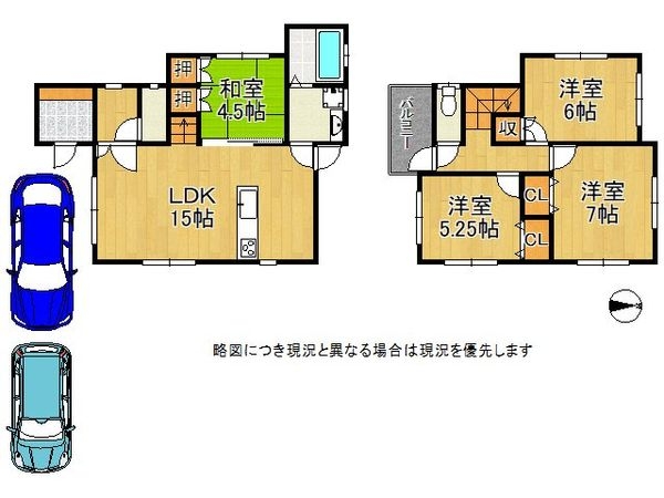 堺市中区毛穴町　中古一戸建て