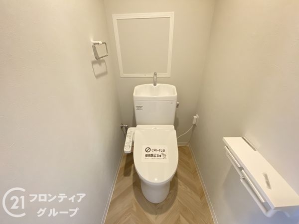 ステーションプラザ泉ヶ丘　中古マンション