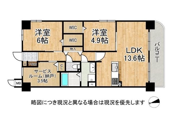 エクシオ長居公園　中古マンション