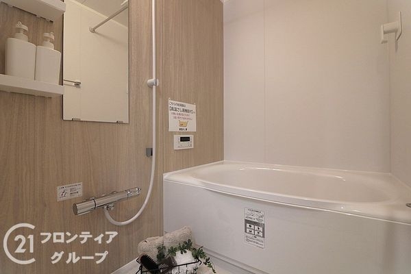 エクシオ長居公園　中古マンション
