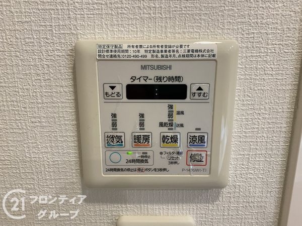 プレミスト堺大小路ＧＲＥＥＴ　中古マンション
