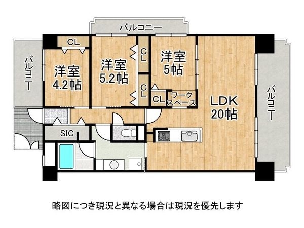 堺グランド日光ハイツ　中古マンション