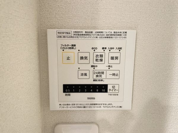 堺グランド日光ハイツ　中古マンション