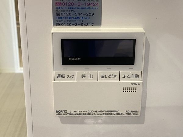 堺グランド日光ハイツ　中古マンション