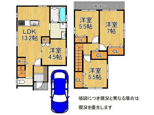 堺市東区日置荘原寺町の中古一戸建て