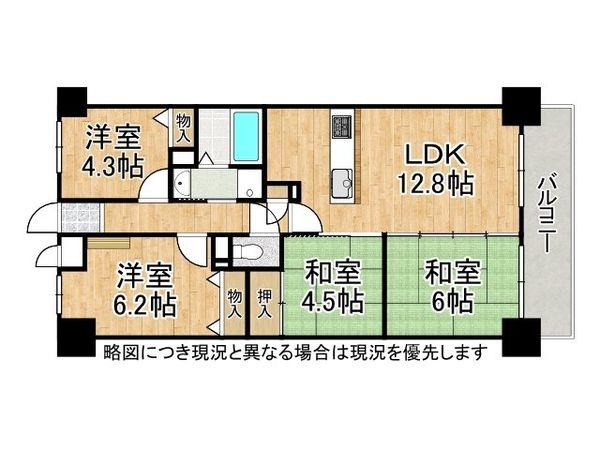ファミール堺ＰＡＲＴII　中古マンション