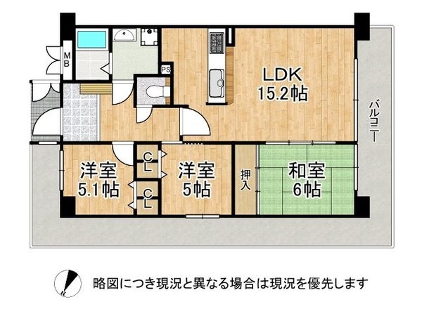グラン・コート堺石津川公園　中古マンション