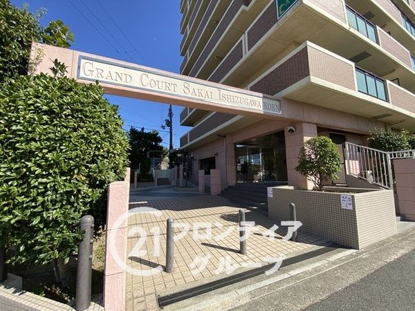 グラン・コート堺石津川公園　中古マンション