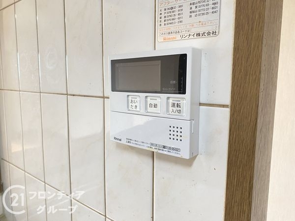 グラン・コート堺石津川公園　中古マンション