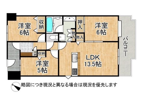 グレイスランドマーク堺光明池　中古マンション