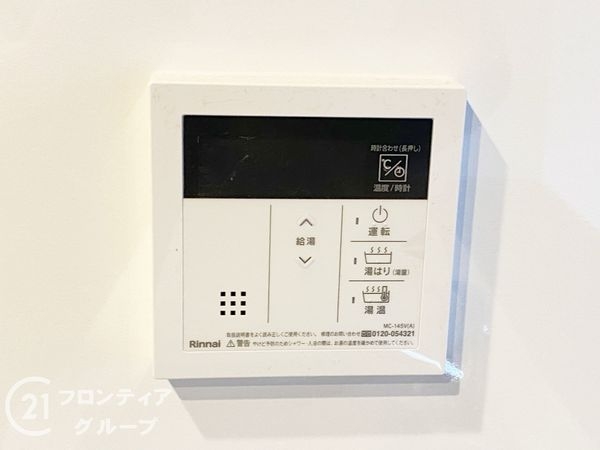 グレイスランドマーク堺光明池　中古マンション