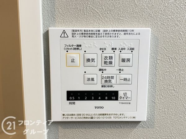 グレイスランドマーク堺光明池　中古マンション