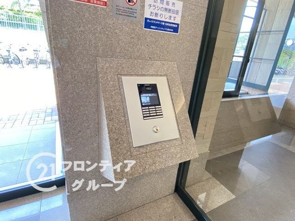 グレイスランドマーク堺光明池　中古マンション